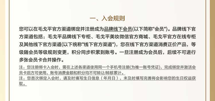 风尚荟
