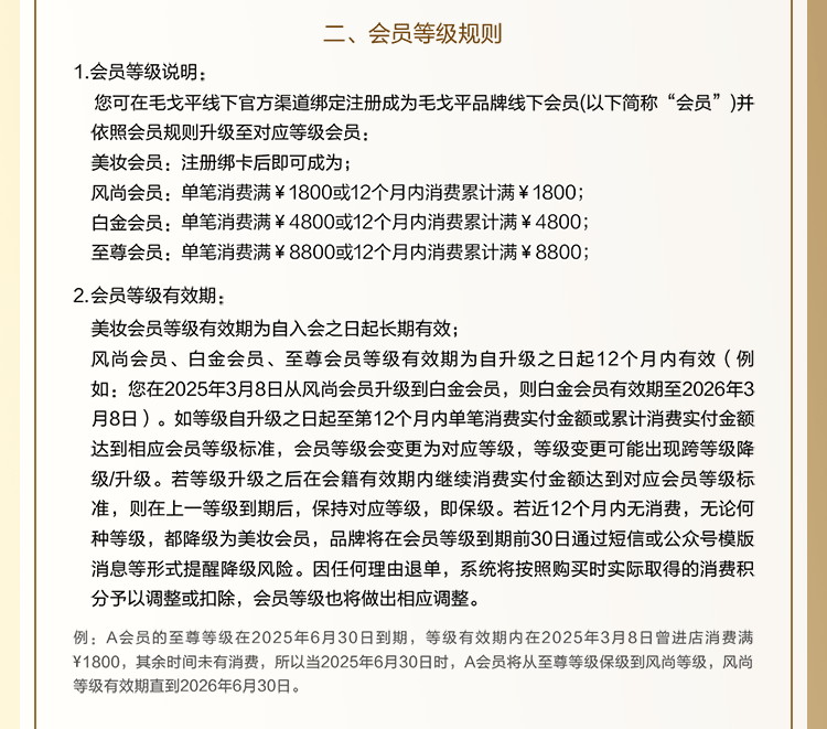 风尚荟