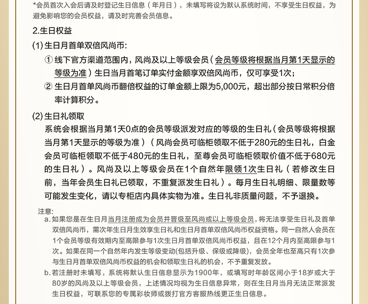 风尚荟