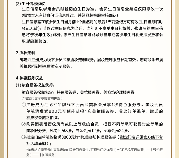 风尚荟