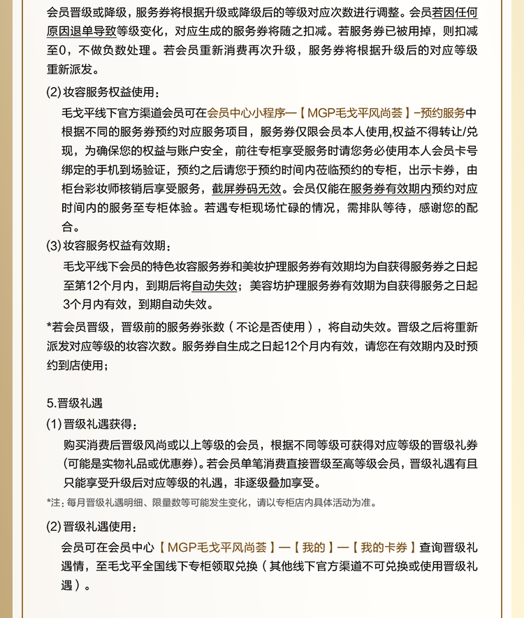 风尚荟