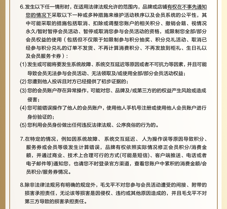 风尚荟