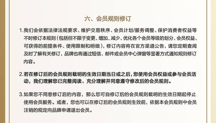 风尚荟