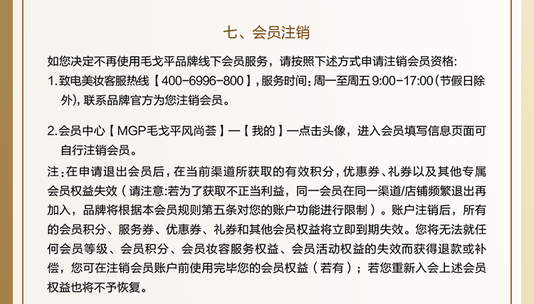 风尚荟