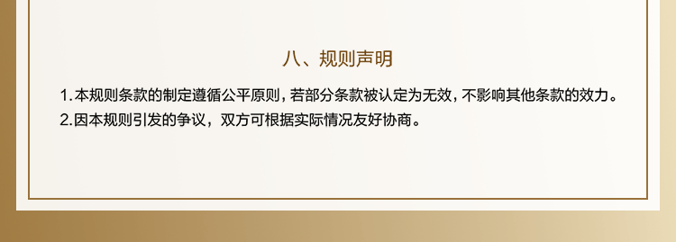 风尚荟