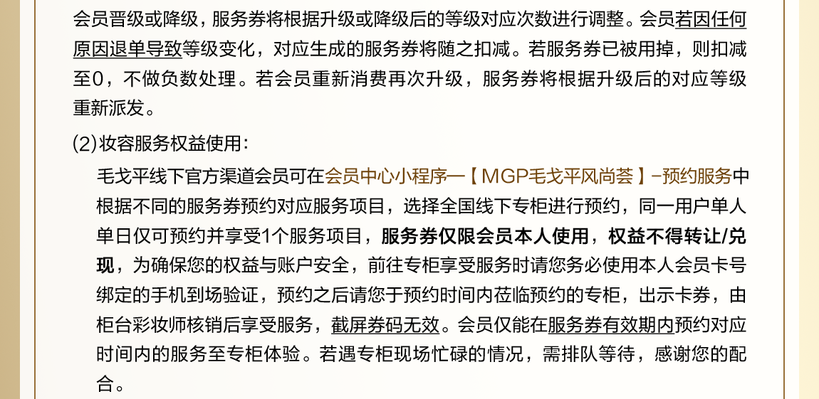风尚荟