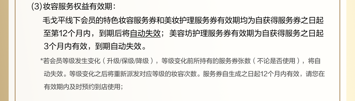 风尚荟