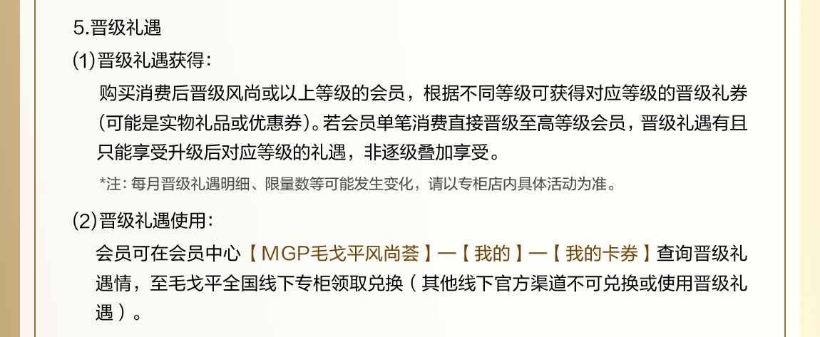 风尚荟