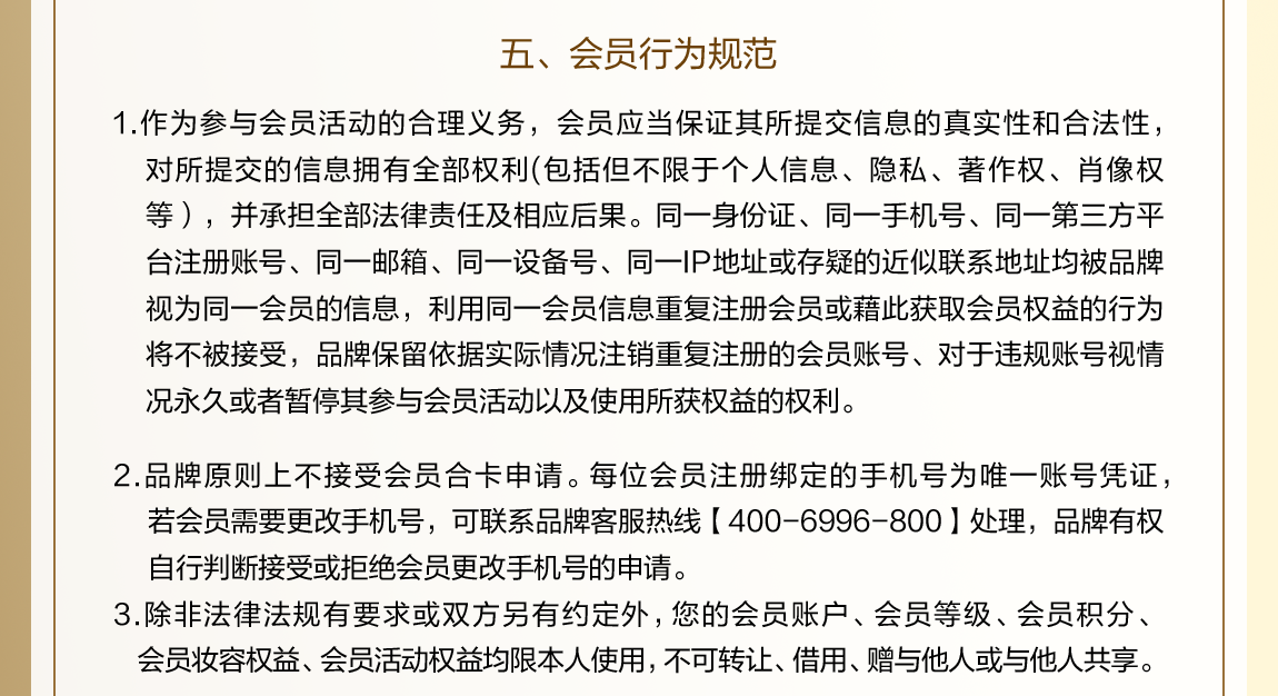 风尚荟
