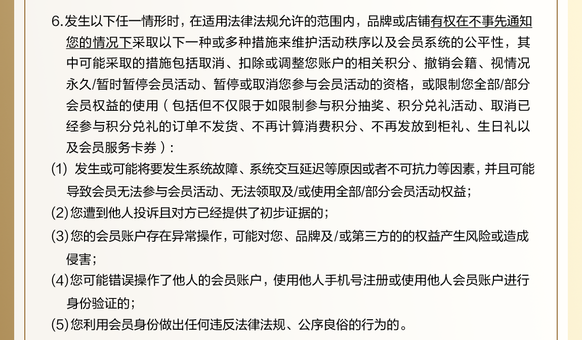 风尚荟