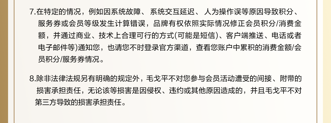 风尚荟