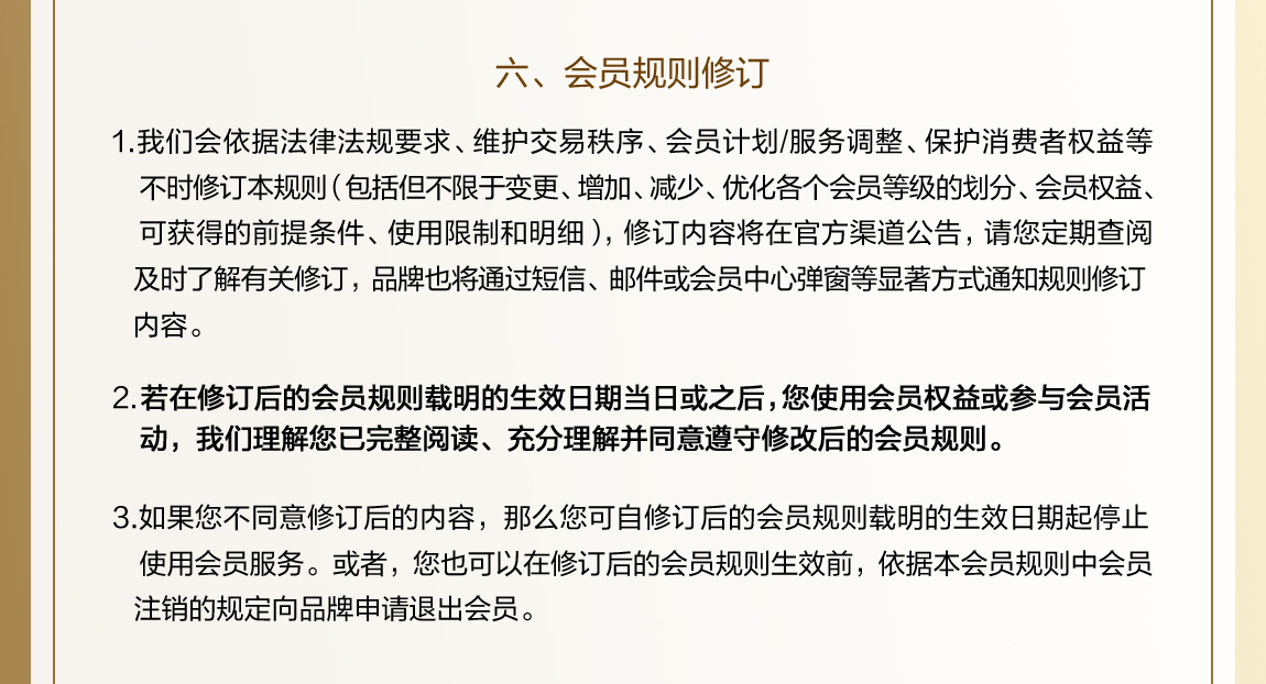 风尚荟
