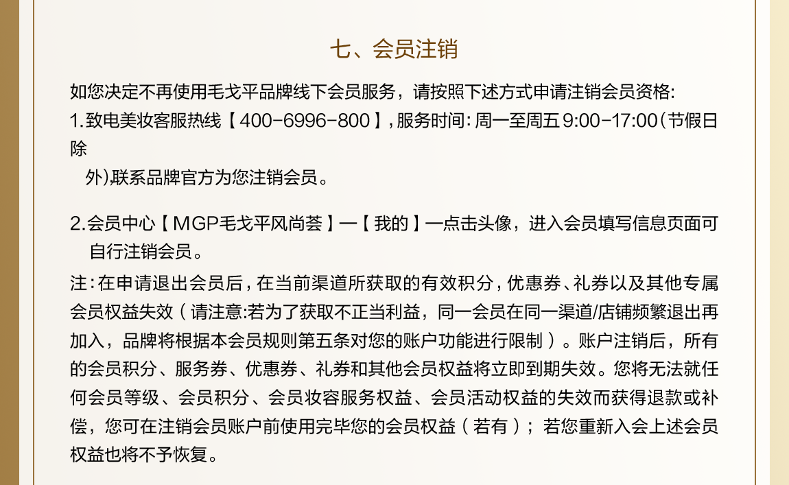 风尚荟