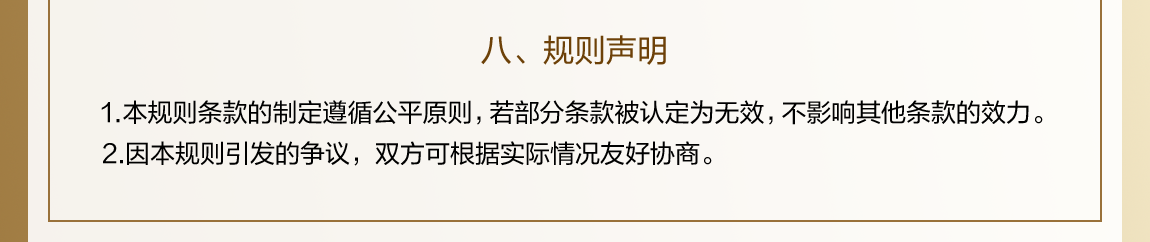 风尚荟