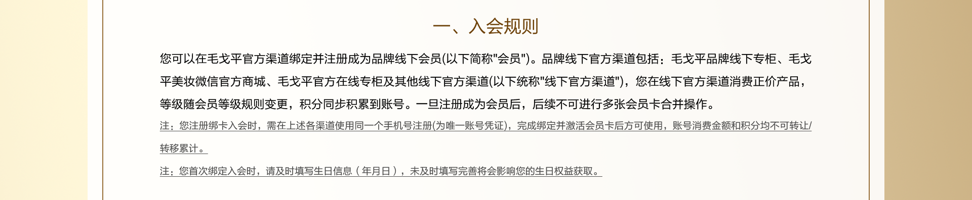 风尚荟