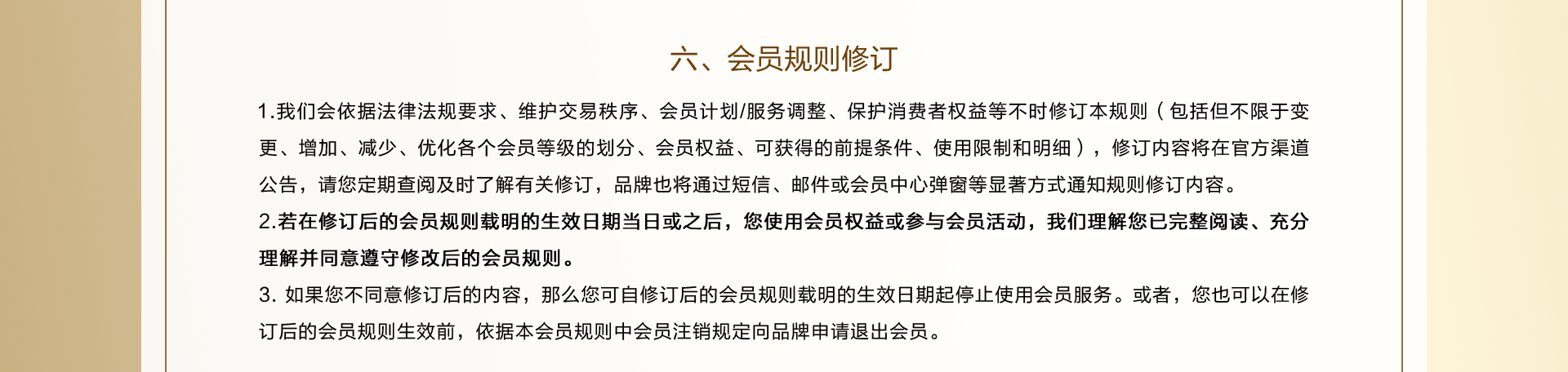 风尚荟