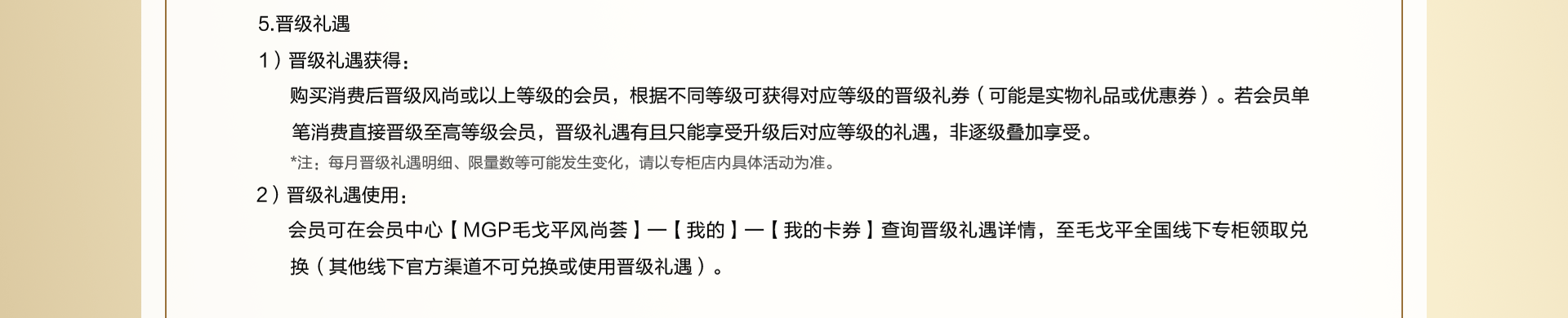 风尚荟