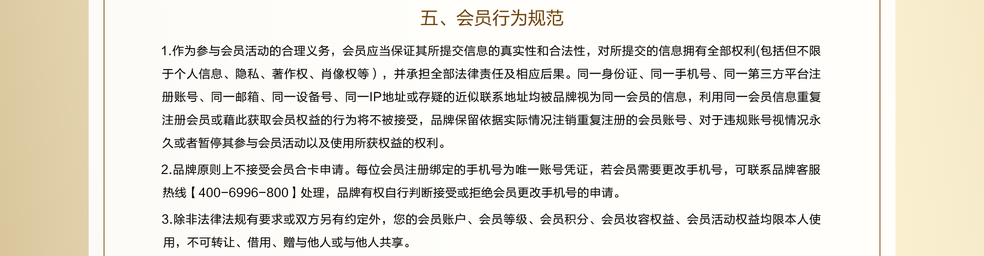 风尚荟