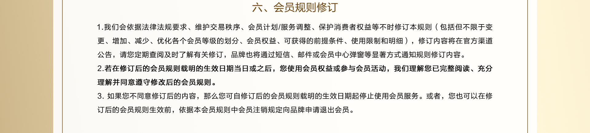 风尚荟