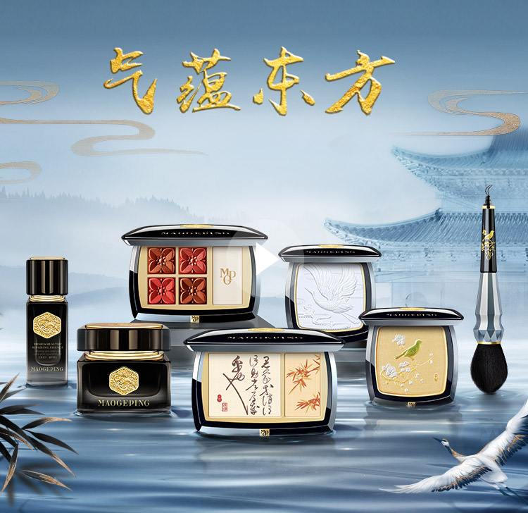 气蕴东方第四季