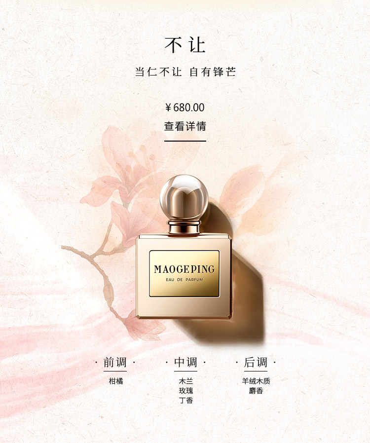不让
