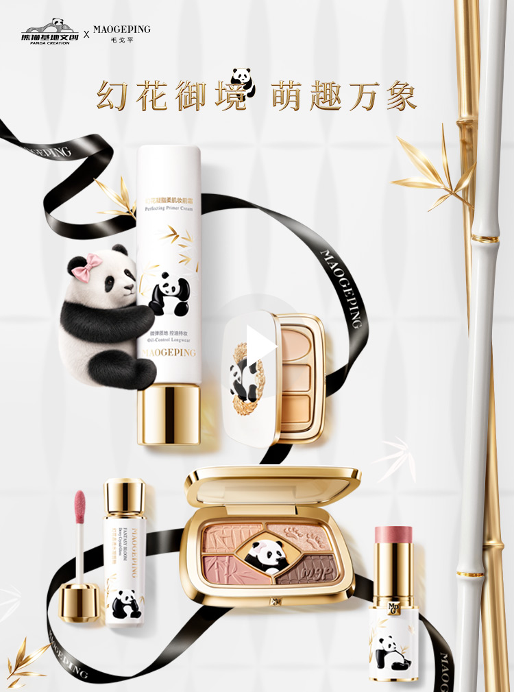 萌趣万象