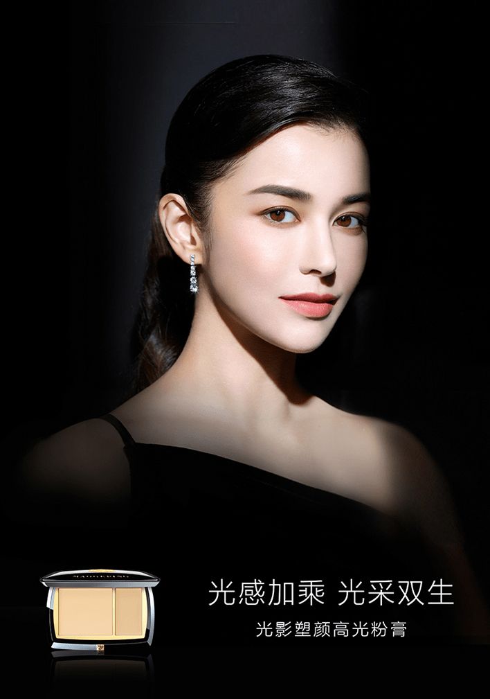 光影塑颜高光粉膏