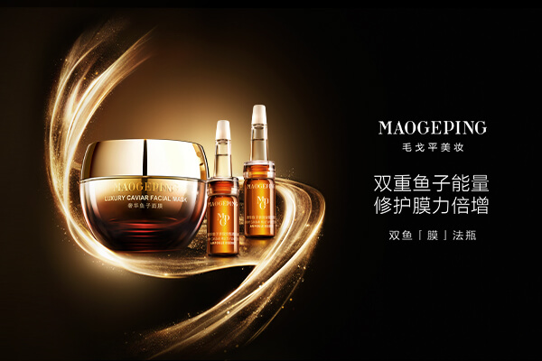 奢华鱼子系列