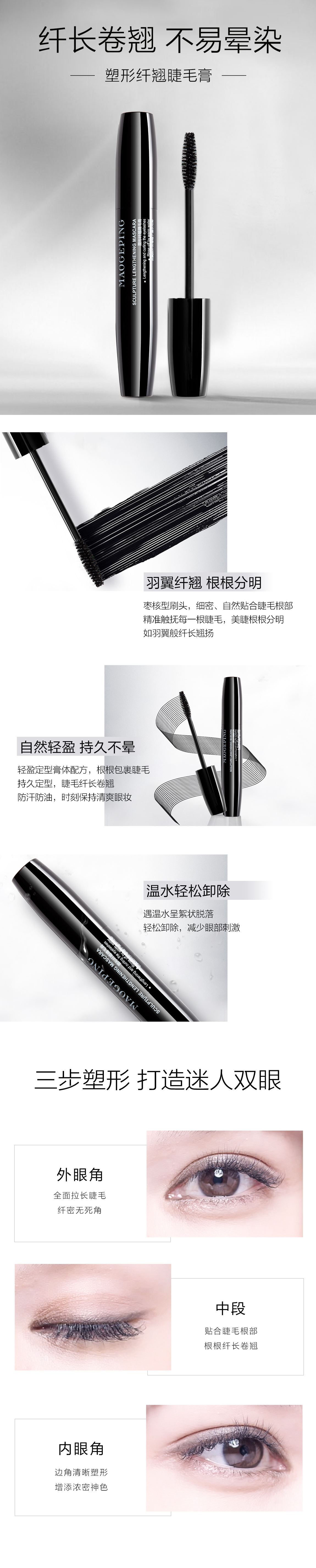 详情页.jpg