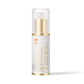 妆前清新防晒隔离乳 SPF50+/PA+++