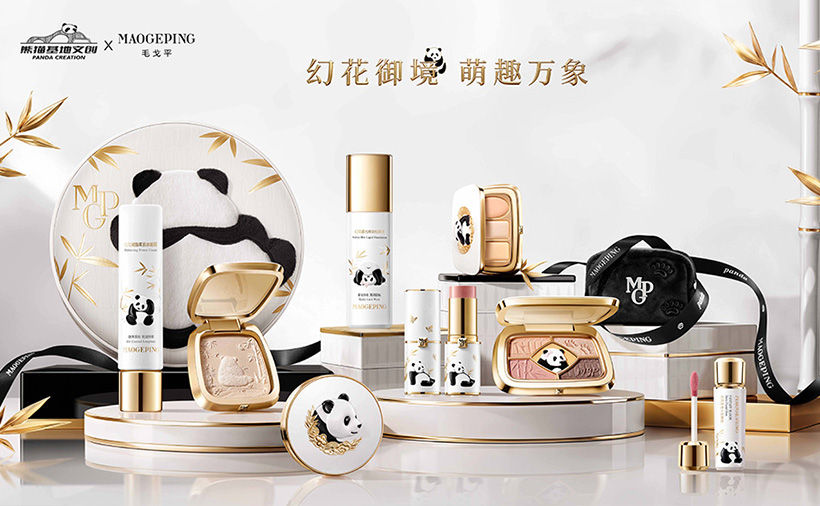 幻花御境,萌趣万象,毛戈平携手熊猫基地文创推出联名新品